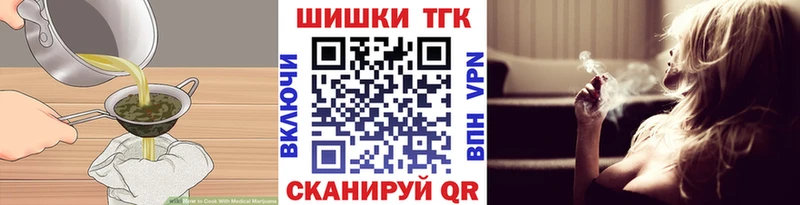 Cannafood марихуана  Купить где  Мелеуз 
