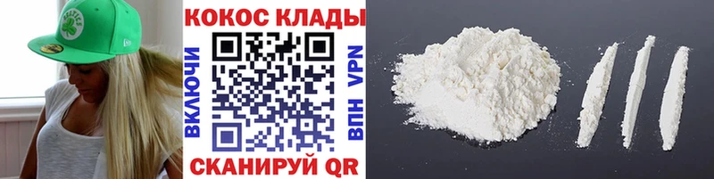 Купить где  Мелеуз  Cocaine Боливия 