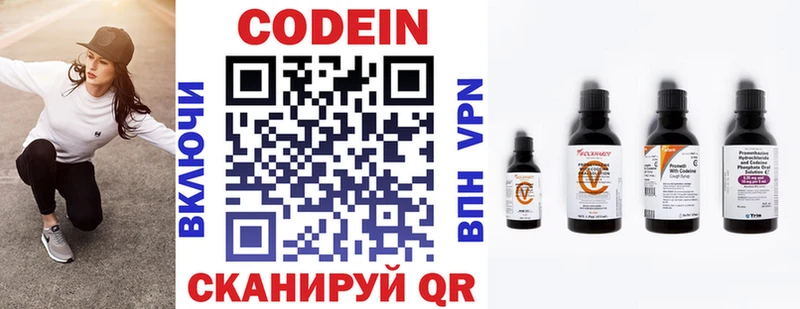 Купить где  Мелеуз  Кодеиновый сироп Lean напиток Lean (лин) 