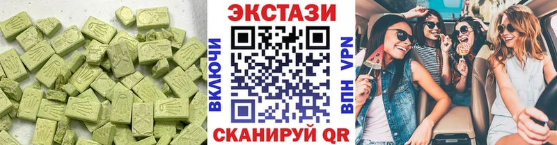 ЭКСТАЗИ Philipp Plein  Купить  Мелеуз 
