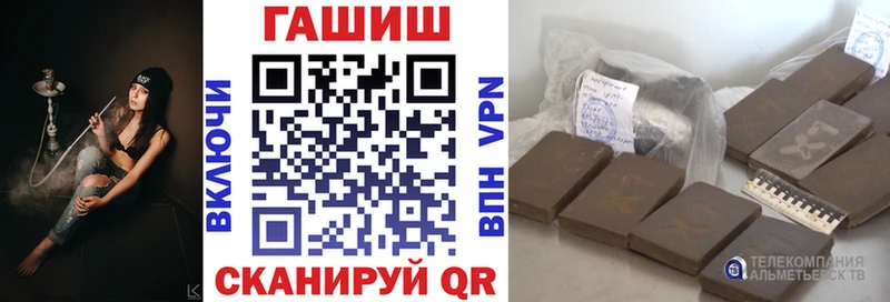 Гашиш hashish  Купить где  Мелеуз 