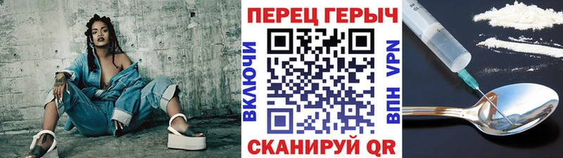Купить где  Мелеуз  ГЕРОИН белый 