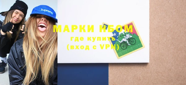 гашиш Верхний Тагил