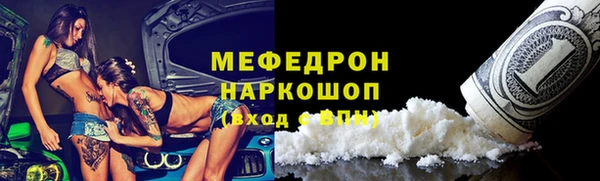 кокаин перу Верея