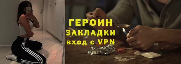 гашиш Верхний Тагил