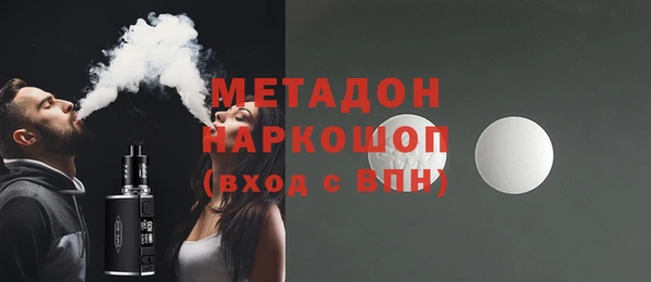 гашиш Верхний Тагил