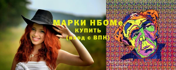 гашиш Верхний Тагил