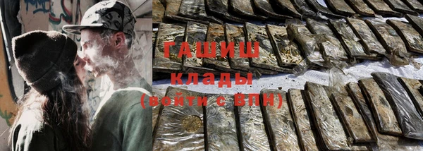 гашиш Верхний Тагил