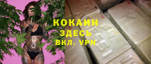 гашиш Верхний Тагил
