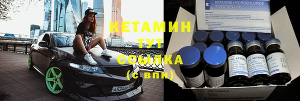 гашиш Верхний Тагил