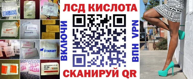 LSD-25 экстази кислота  Купить  Мелеуз 