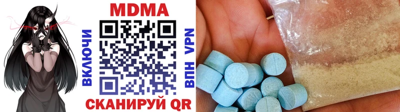 Купить  Мелеуз  МДМА VHQ 