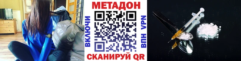 МЕТАДОН мёд  Купить  Мелеуз 