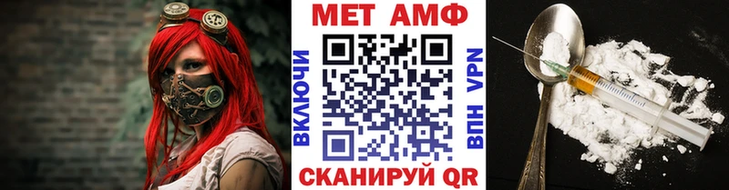 Купить где  Мелеуз  Первитин винт 