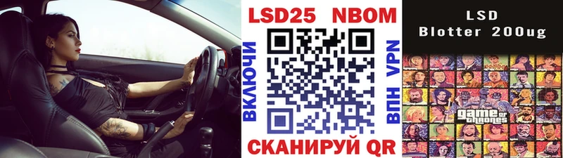 Наркотические марки 1500мкг  Купить где  Мелеуз 