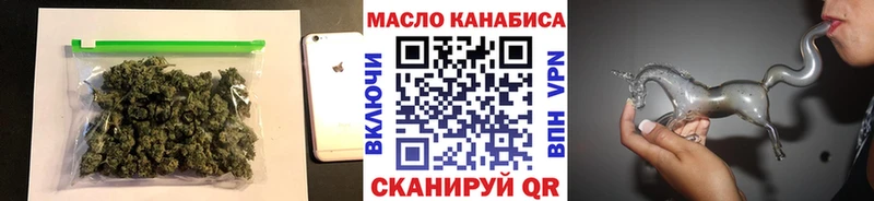 Купить где  Мелеуз  Дистиллят ТГК концентрат 
