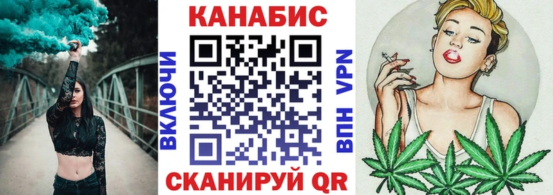 Канабис SATIVA & INDICA  Купить где  Мелеуз 